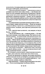 Antikvāru veikals